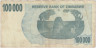 Банкнота. Зимбабве.Чек на предъявителя в 100000 долларов (срок 01.08.2006 - 31.07.2007). Тип 49b. рев.