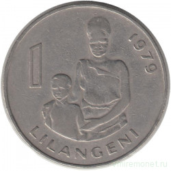 Монета. Свазиленд. 1 лилангени 1979 год.