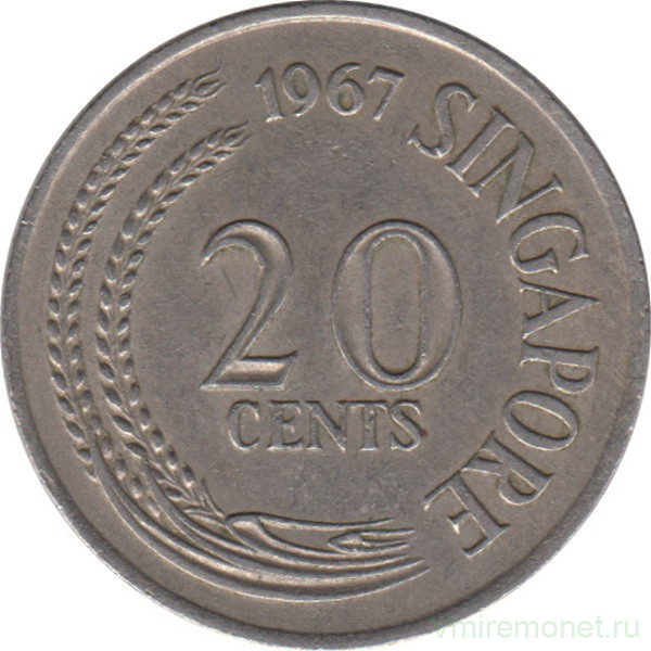 Монета. Сингапур. 20 центов 1967 год.