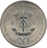 Монета. ГДР. 20 марок 1990 год. 22 декабря 1989 года - Берлин. рев