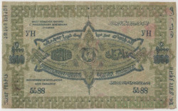 Банкнота.  Азербайджанская Социалистическая Советская республика. 1000 рублей 1920 год.