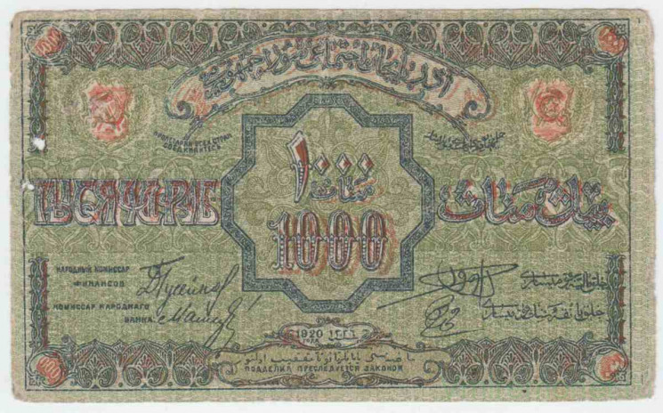 Банкнота. Азербайджанская Социалистическая Советская республика. 1000 рублей 1920 год.