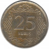Монета. Турция. 25 курушей 2021 год.