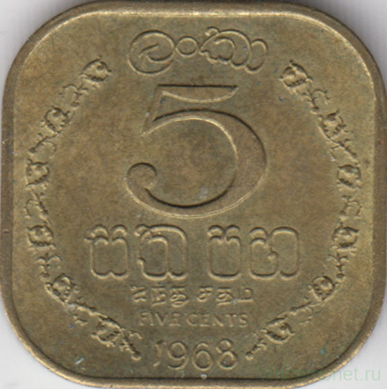 Монета. Цейлон (Шри-Ланка). 5 центов 1968 год.