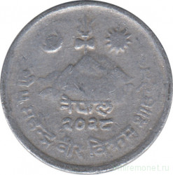 Монета. Непал. 5 пайс 1971 (2028) год. Старый тип.