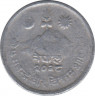 Монета. Непал. 5 пайс 1971 (2028) год. Старый тип. ав.