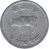 Монета. Непал. 5 пайс 1971 (2028) год. Старый тип. рев.