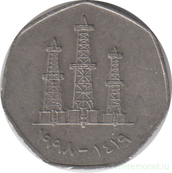 Монета. Объединённые Арабские Эмираты (ОАЭ). 50 филс 1998 год.