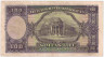 Банкнота. Литва. 100 лит 1928 год. рев