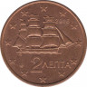 Монета. Греция. 2 цента 2016 год. ав.
