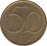 Монета. Австрия. 50 грошей 1981 год. ав.