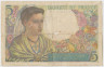 Банкнота. Франция. 5 франков 1947 год. рев.
