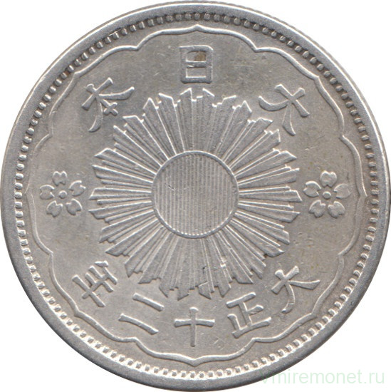 Монета. Япония. 50 сенов 1923 год (12-й год эры Тайсё).