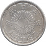 Монета. Япония. 50 сенов 1923 год (12-й год эры Тайсё). ав.