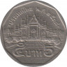 Монета. Тайланд. 5 бат 1996 (2539) год. ав.