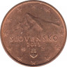 Монета. Словакия. 1 цент 2013 год. ав.