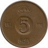 Аверс. Монета. Швеция. 5 эре 1958 год.