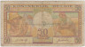Банкнота. Бельгия. 50 франков 1948 год. Тип 133а. ав.