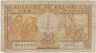 Банкнота. Бельгия. 50 франков 1948 год. Тип 133а. рев.