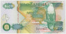 Банкнота. Замбия. 20 квач 1992 год. Тип А. ав.