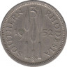 Монета. Южная Родезия. 3 пенса 1952 год. ав.