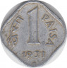 Монета. Индия. 1 пайс 1971 год. ав.