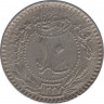Монета. Османская империя. 10 пара 1909 (1327/7) год. Новый тип. рев.
