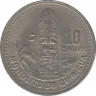 Монета. Гватемала. 10 сентаво 2008 год. рев.