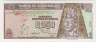Банкнота. Гватемала. 0.5 кетцаля 1992 год. Тип 72b. ав.