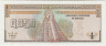 Банкнота. Гватемала. 0.5 кетцаля 1992 год. Тип 72b. рев.