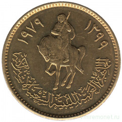 Монета. Ливия. 5 дирхамов 1979 год.