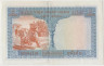 Банкнота. Французский Индокитай. Вьетнам. 1 пиастр 1954 год. Тип 105. рев.