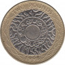 Монета. Великобритания. 2 фунта 1998 год. ав.