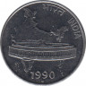 Монета. Индия. 50 пайс 1990 год. ав.