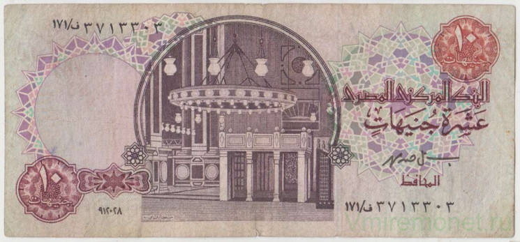Банкнота. Египет. 10 фунтов 1998 год. Тип 51е.