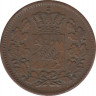 Монета. Бавария. (Германский союз). 2 пфеннига 1871 год. рев.