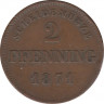 Монета. Бавария. (Германский союз). 2 пфеннига 1871 год. ав.