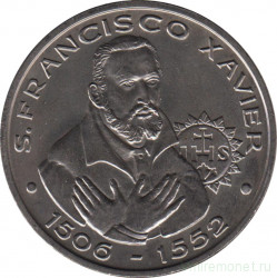 Монета. Португалия. 200 эскудо 1997 год. Франсиско Ксавьер.