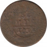 Монета. Россия. Деньга 1753 год. ав. ав.