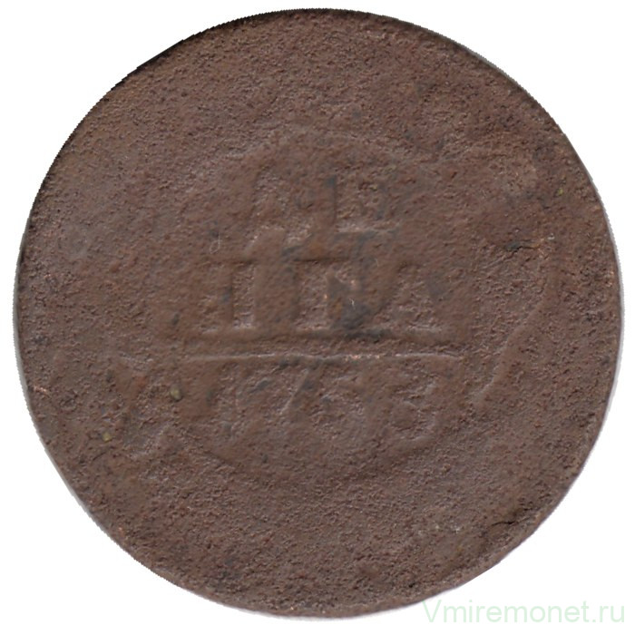 Монета. Россия. Деньга 1753 год.