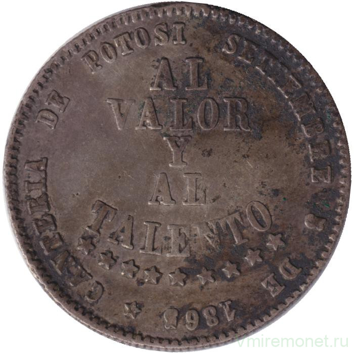 Монета. Боливия. 1/2 мельгарехо 1865 год.