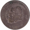 Монета. Боливия. 1/2 мельгарехо 1865 год.