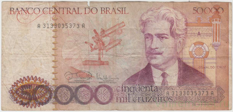 Банкнота. Бразилия. 50000 крузейро 1984 - 1986 год. Тип 204c.