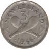 Монета. Новая Зеландия. 3 пенса 1946 год. ав.