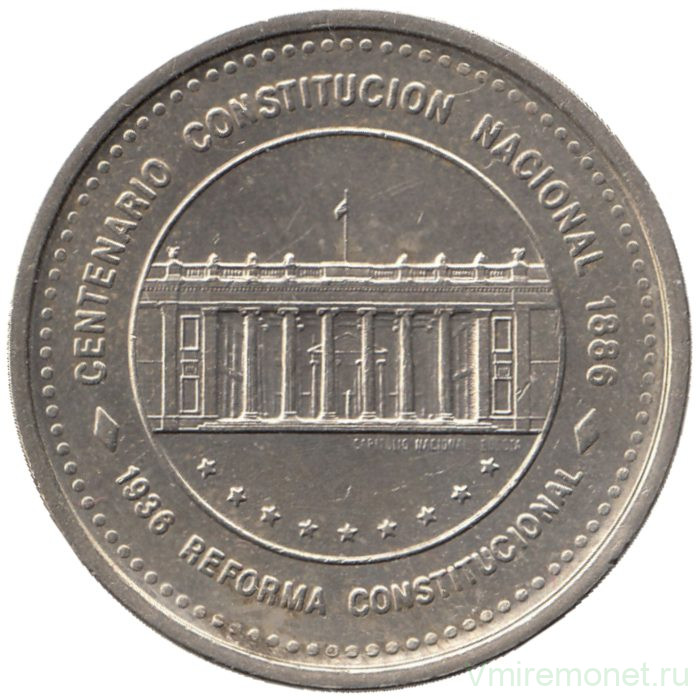 Монета. Колумбия. 50 песо 1986 год.