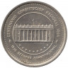 Монета. Колумбия. 50 песо 1986 год.