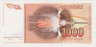 Банкнота. Югославия. 1000 динаров 1990 год. ав.