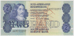 Банкнота. Южно-Африканская республика (ЮАР). 2 ранда 1981 год. Тип 118е.