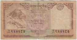 Банкнота. Непал. 10 рупий 2010 год. Тип 61b.