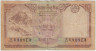 Банкнота. Непал. 10 рупий 2010 год. Тип 61b. ав.
